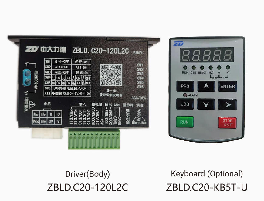 ZBLD.C20-120L2C低電圧DCブラシレスモータードライバー