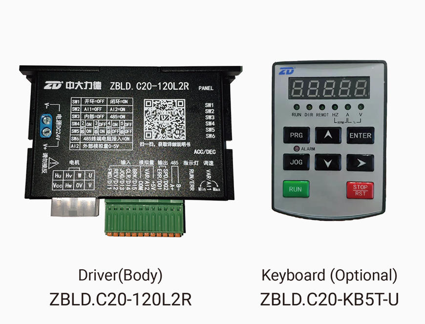 ZBLD.C20-120L2R低電圧DCブラシレスモータードライバー